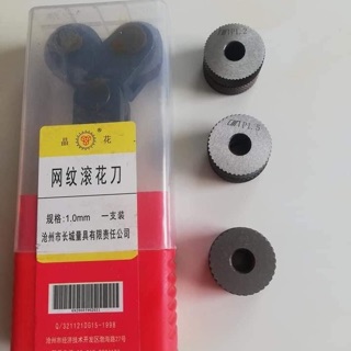 Bộ Lăn Nhám Thẳng - Caro (cán có sẵn bánh lăn)