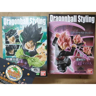 Mô hình Dragonball chính hãng - Back Goku Rose, Broly Stylling - Bandai