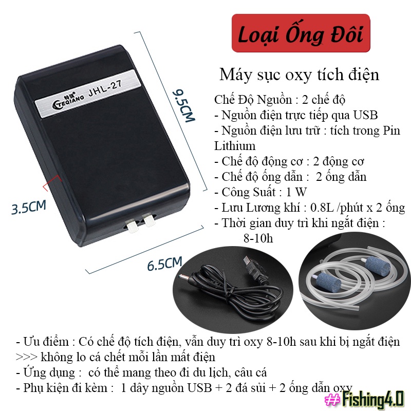 Máy sục oxy tích điện, sục oxy hồ cá tích điện, tiện lợi ống đôi ống đơn - AA34