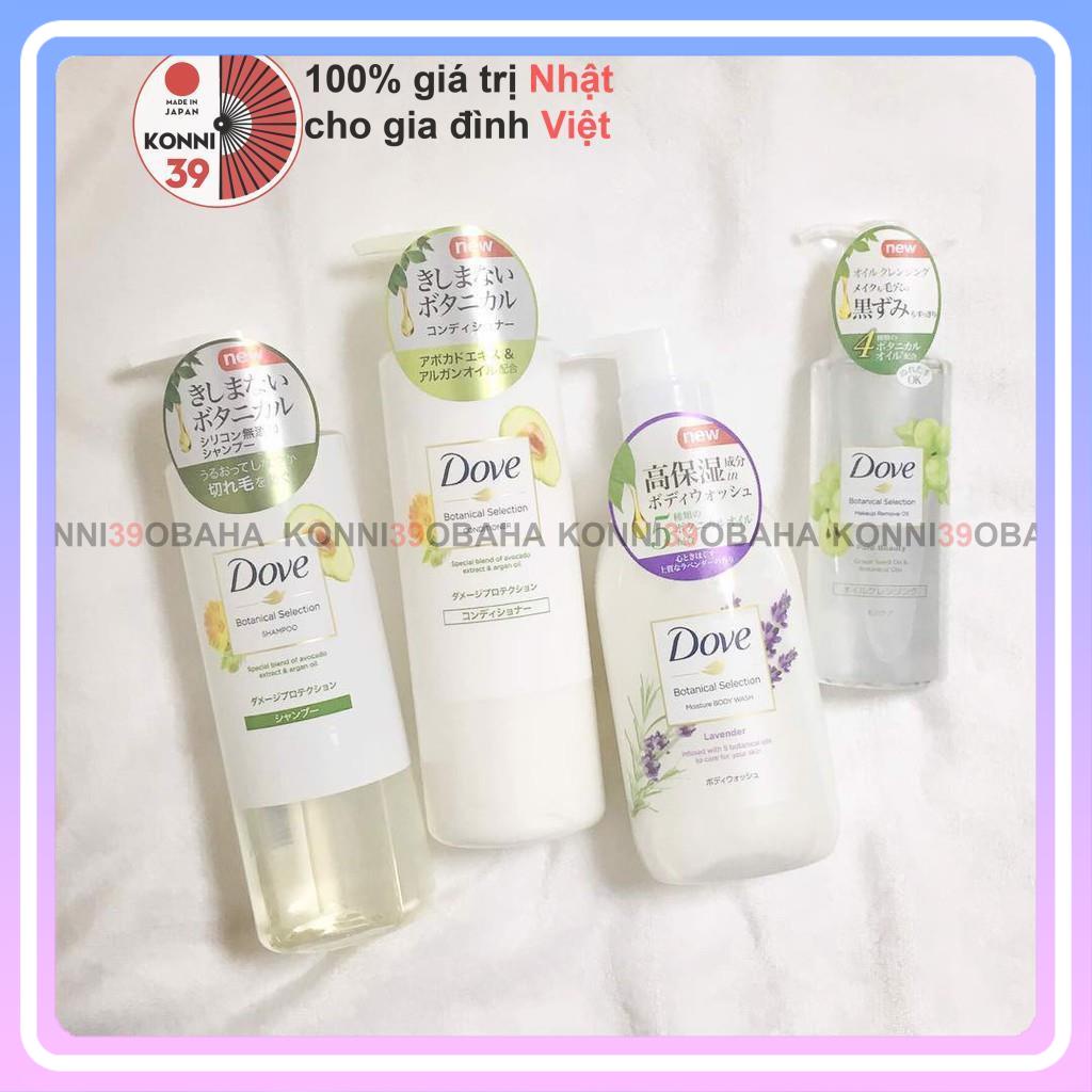 Gel tẩy trang DOVE Botanical Selection chiết xuất cám gạo nguyên chất và dầu argan 165ml