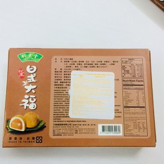 BÁNH MOCHI ĐẬU ĐỎ