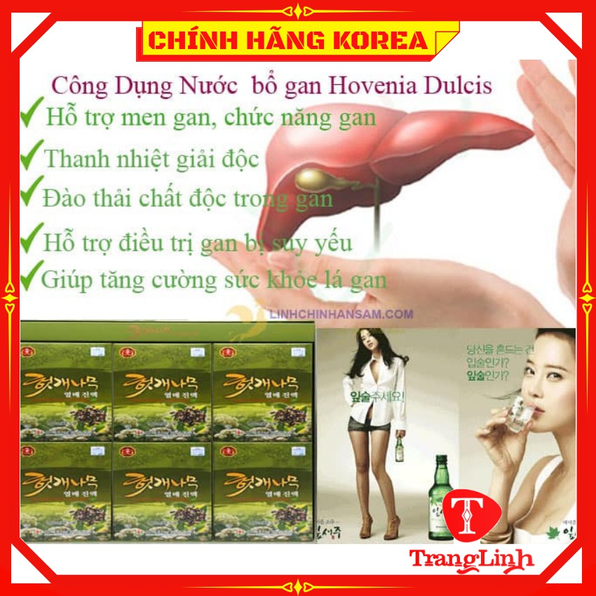 Bổ gan hàn quốc Hovenia, hộp 30 gói - Nước bổ gan Taewoong Food chính hãng - tranglinhkorea