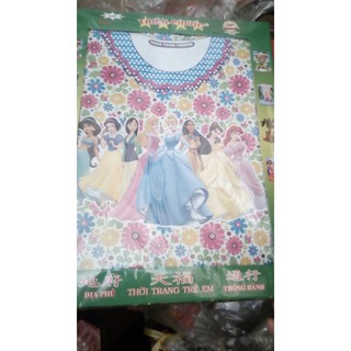 Áo quần vàng mã em bé (hộp)