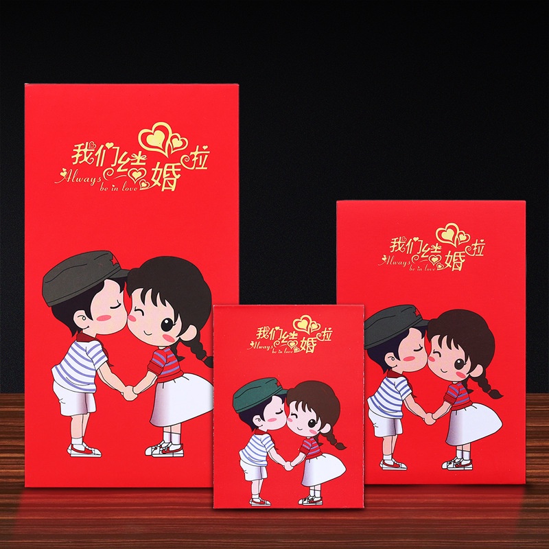 Bao Lì Xì Cưới 2023 ChiBi Mẫu 04
