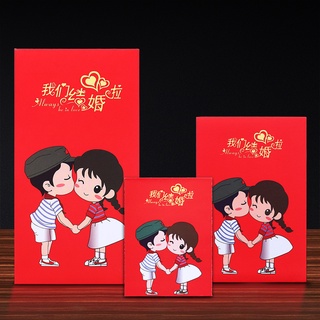 Bao Lì Xì Cưới 2023 ChiBi Mẫu 04