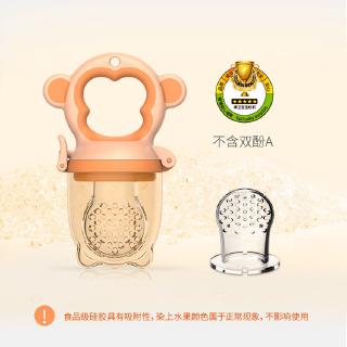 Dụng Cụ Cho Bé Ăn Trái Cây Chất Lượng Cao