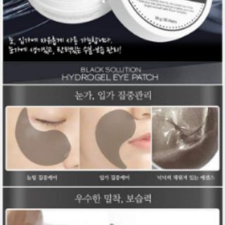 Mặt nạ mắt purederm