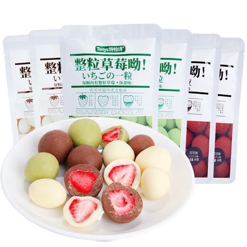 [Mã 267FMCGSALE giảm 8% đơn 500K] [SẴN] Socola bọc dâu tây 3 vị- túi 60g | BigBuy360 - bigbuy360.vn