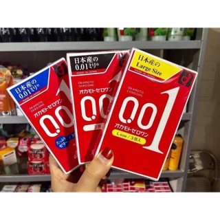 Bao cao su 001 okamoto nhật bản