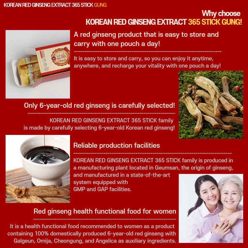 [JUNGWONSAM] KOREAN RED GINSENG EXTRACT 365 STICK GUNG for Women (10g x 30 chiếc x 1 hộp)