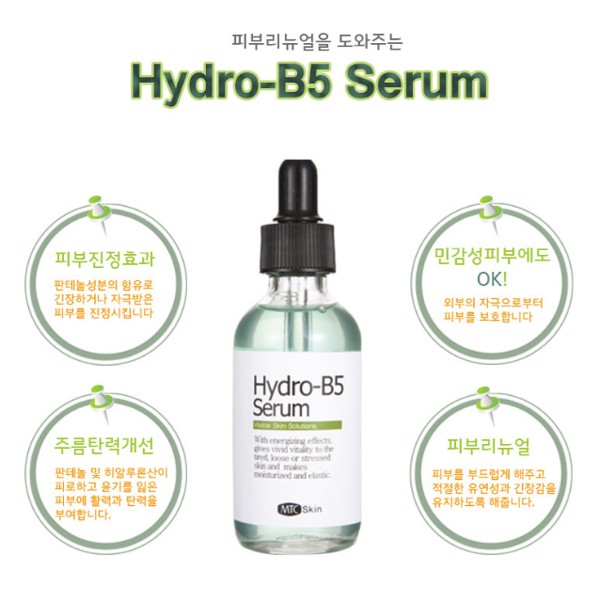 COMBO SERUM HYDRO B5 VÀ SERUM C