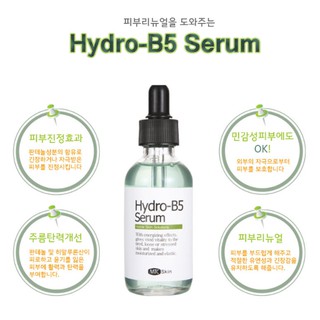 (TRỢ GIÁ) SERUM HYDRO B5 (CHÍNH HÃNG)