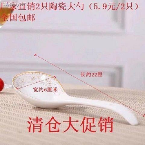 Cơm chống dính☇♠Hai bộ chén canh bằng xương Trung Quốc, thìa sứ, thìa gỗ, thìa lục địa rộng lớn, thìa gạo, thìa gốm