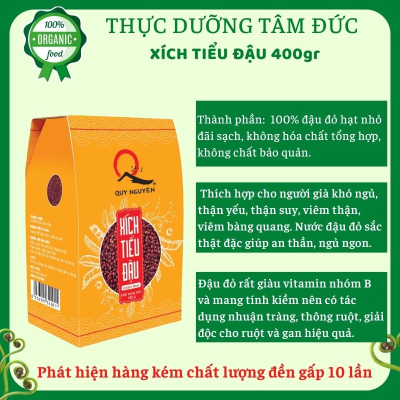 Xích tiểu đậu Quy Nguyên hộp 400gr - Đậu đỏ sống chùa Long Hương