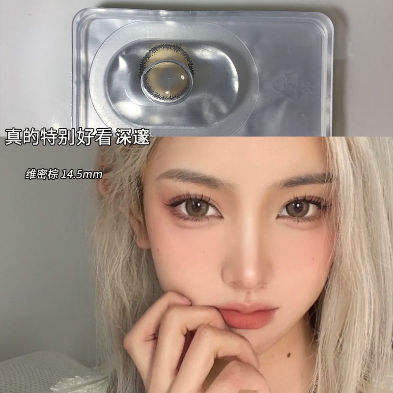 Mua một cặp một cặp] mắt chó sữa Bazhu Meilu cỡ lớn cho học sinh năm mới | BigBuy360 - bigbuy360.vn