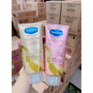 sỉ 10 tuyp vaseline 10x