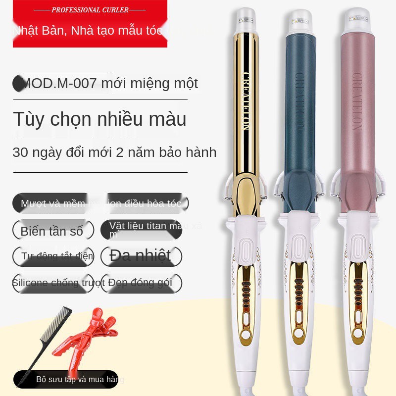 Bàn là uốn, lọn to, không làm hư tóc, tóc sóng lớn ion âm bằng gốm, que uốn điện Miyamura Haoqi dùng cho tiệm cắt