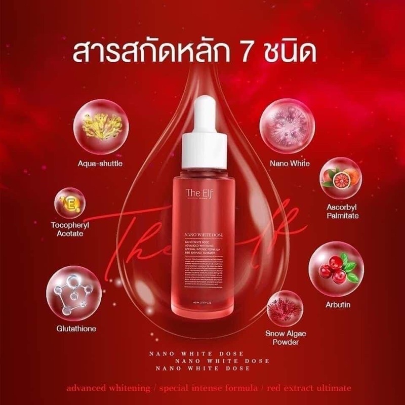 Serum truyền trắng mờ thâm sẹo The Elf Nano white dose Thái Lan