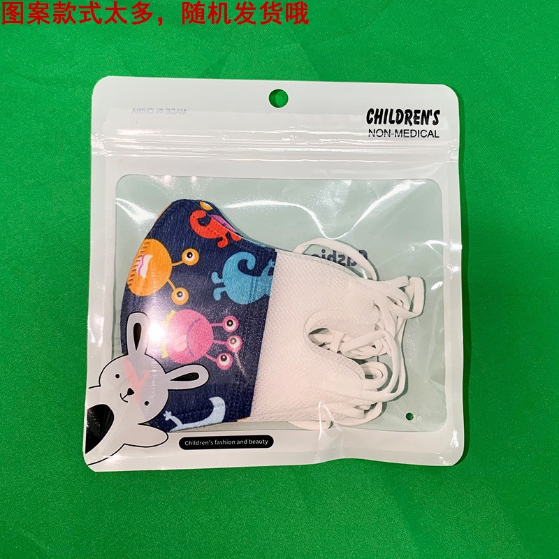 Set 50 Mặt Nạ 3d Hình Mickey Hoạt Hình 0-12 Tuổi Cho Bé 2022 50 Cái