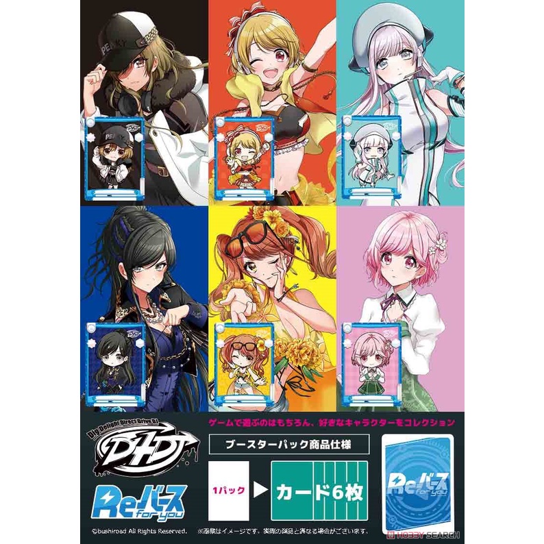 1 túi 6 thẻ ngẫu nhiên 6 thẻ D4DJ - 6 nhóm nhạc D4DJ