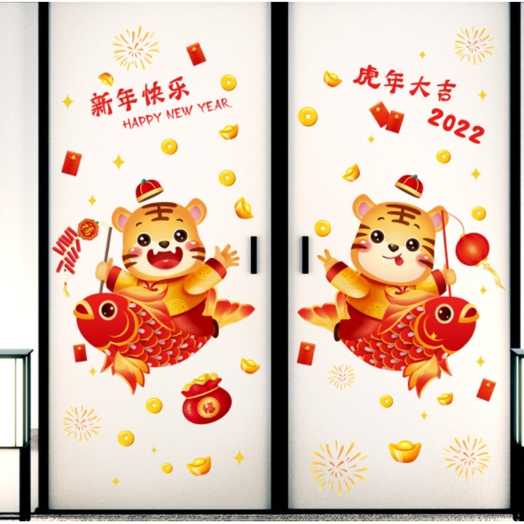 Decal trang trí Tết - Hổ và cá chép cùng nhau đi đón tết
