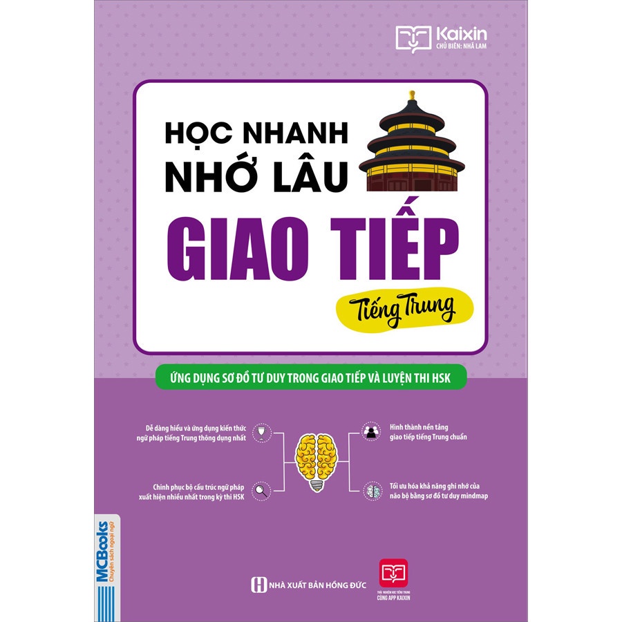 Sách Học Nhanh Nhớ Lâu Giao Tiếp Tiếng Trung Ứng Dụng Sơ Đồ Tư Duy Trong Giao Tiếp Và Luyện Thi HSK MCCH8844