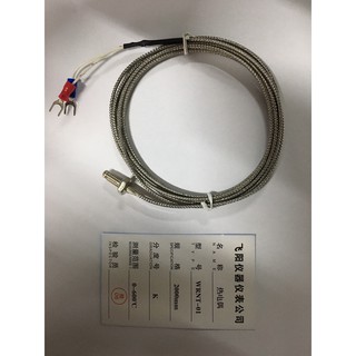 Cảm biến nhiệt độ/ Can nhiệt K loại 1m-2m-3m-5m