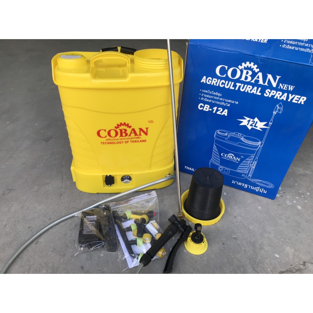 Bình Xịt Điện 12L -16LCoban - Bình Phun Thuốc Trừ Sâu Khử Khuẩn Xạ Phân 12L Sử Dụng Bằng Ắc Quy Siêu Tiện Lợi 2022