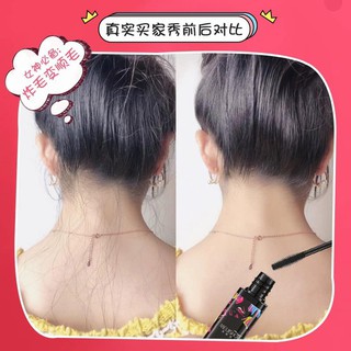 Chuốt tóc con maccara- Chuốt tóc tơ