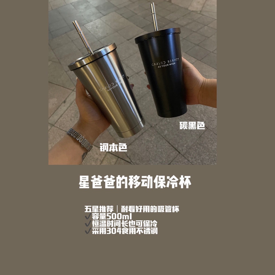 ❒▣Cốc cách nhiệt Cặp đôi Quà tặng nam và nữ Thép không gỉ Đi kèm Tách hoa anh đào Tách xe tách cà phê Tách nước