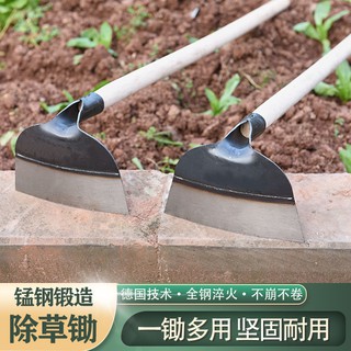 mới vật dụng làm cỏ nông nghiệp cán dài cuốc và đặc biệt bằng thép dày cụ ngoài trời đào đất rau
