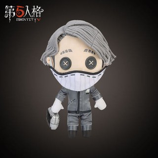 Búp Bê Aesop có sẵn - Doll Identity V