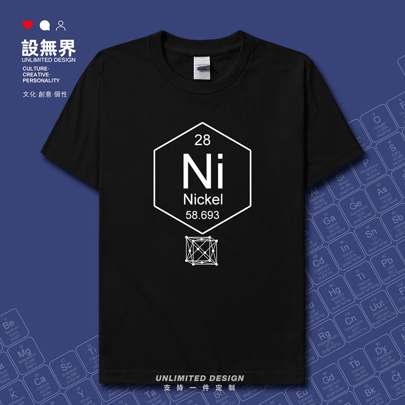 Áo Thun Cotton Nguyên Chất Ni Pure Tay Ngắn Biểu Tượng Biểu Tượng Bàn Tuần Hoàn Bàn Tuần Hoàn Hóa Học Sáng Tạo Mùa Hè Cho Nam Và Nữ
