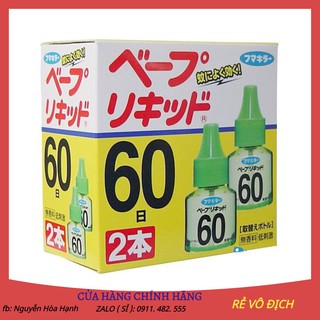 Tinh dầu đuổi muỗi 60 ngày nhật bản (2 lọ)