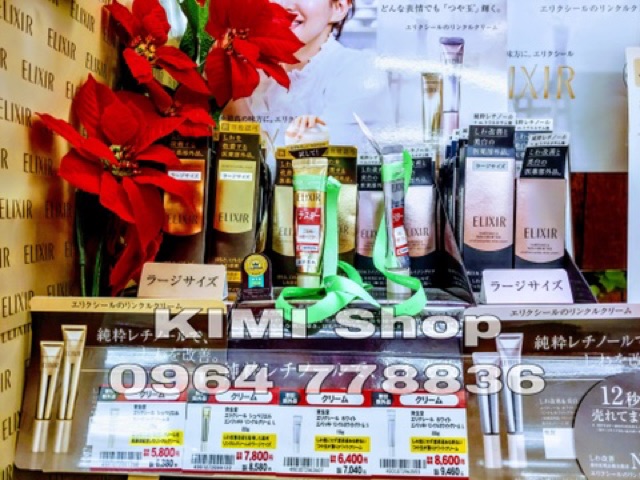  Kem mắt Chống Nhăn và làm trắng Shisiedo Elixir enrich | BigBuy360 - bigbuy360.vn