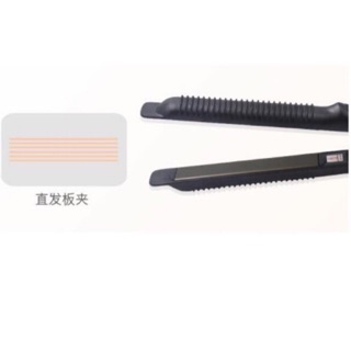 Máy là tóc bản nhỏ