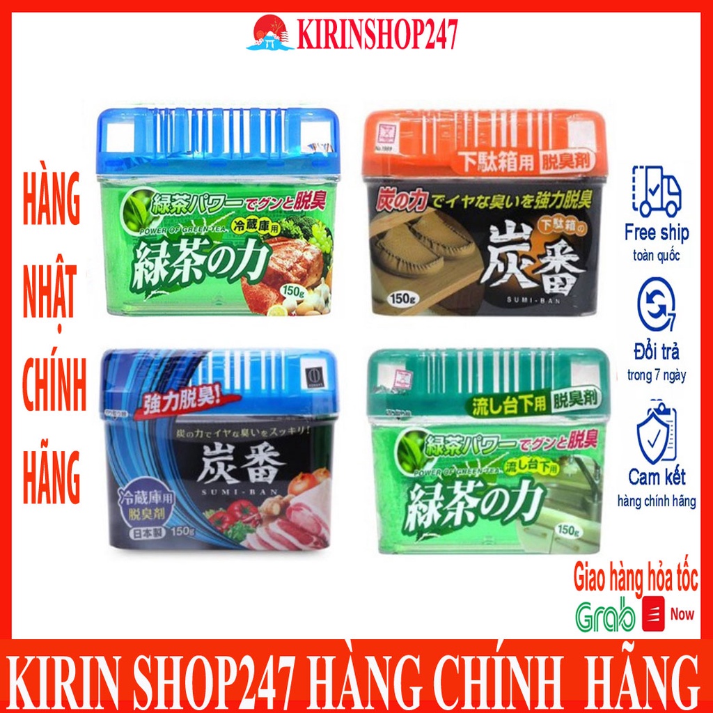 Hộp khử mùi tủ lạnh, tủ giày, tủ bếp kokubo 150g hương trà xanh và than hoạt tính Hàng Nhật