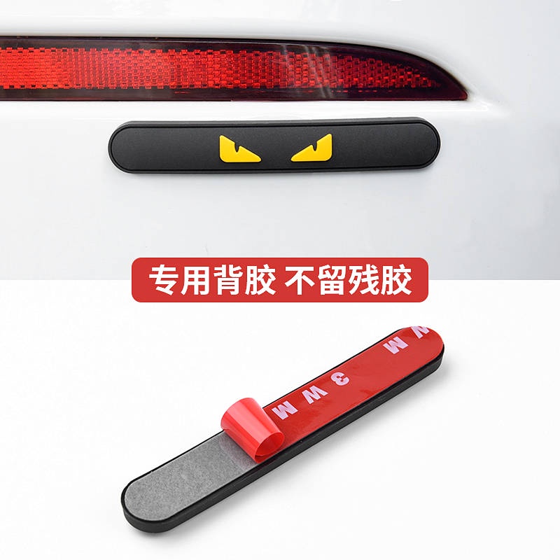 Miếng dán chống va chạm chống trầy xước họa tiết hoạt hình dễ thương cho cửa xe hơi