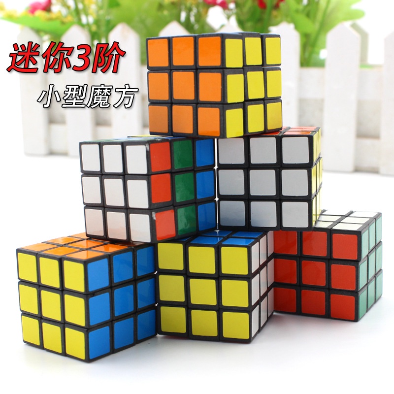 Đồ chơi rubik mini hình khối 3x3x3, Rubik xếp hình khối lập phương, Đồ chơi thông minh giải trí phát triển trí tuệ