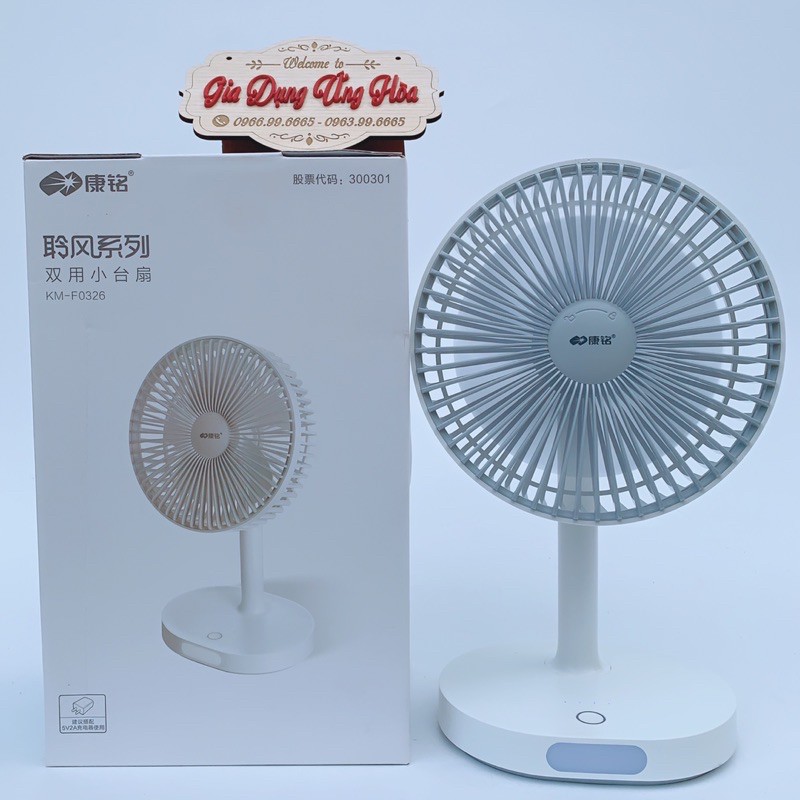 QUẠT TÍCH ĐIỆN KM-F0326- CÓ ĐÈN | BigBuy360 - bigbuy360.vn