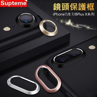 Khung kim loại bảo vệ ống kính cho IPhone I8 I7plus