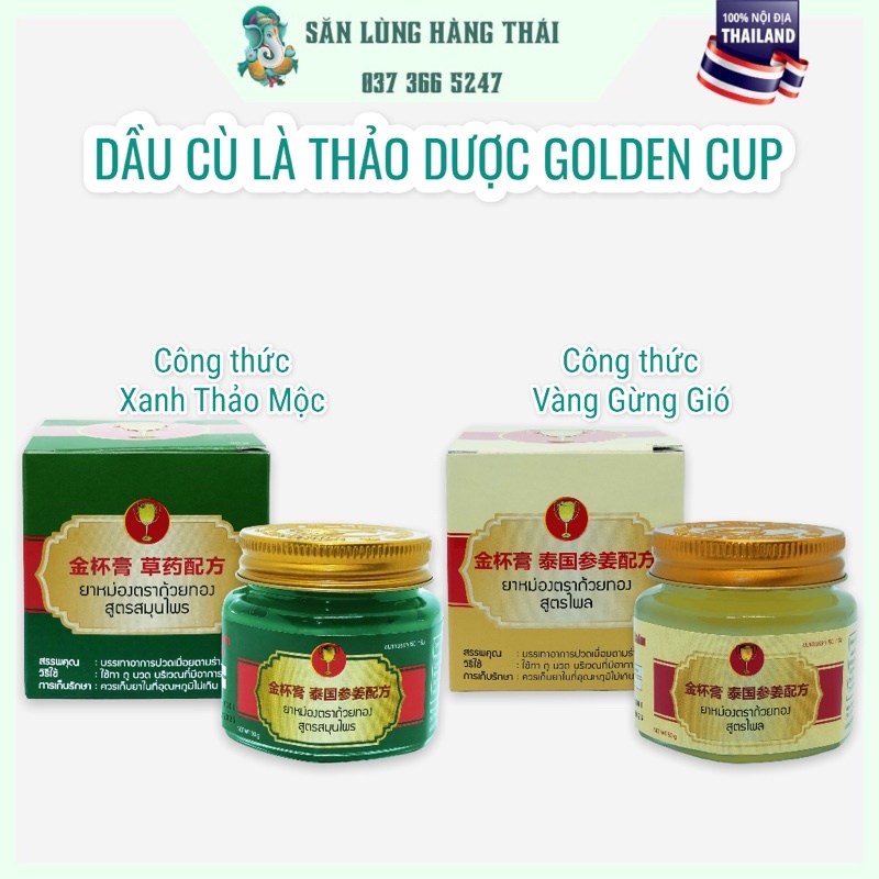Dầu Cù Là Thảo Mộc Cao Golden Cup Thái Lan