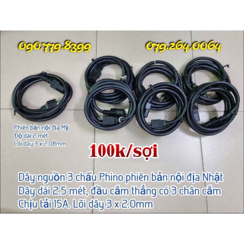 Dây nguồn 3 chấu Phino nội địa Nhật
