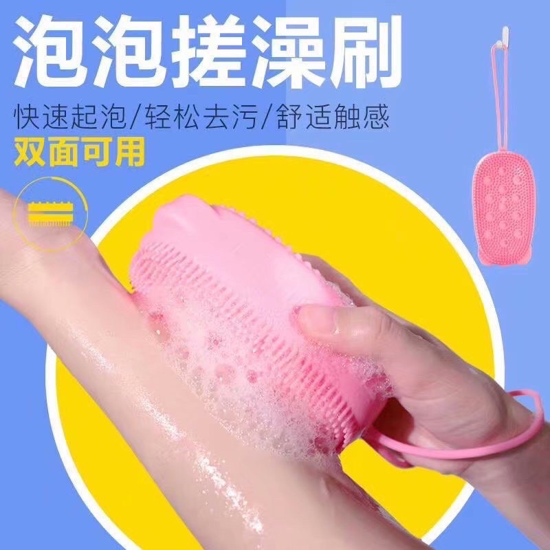 CHUỘT TẮM CỌ LƯNG SILICON SIÊU THÍCH