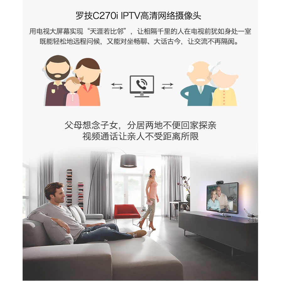 Camera tích hợp micro Logitech C270 / C270i / C310 cho máy tính | BigBuy360 - bigbuy360.vn