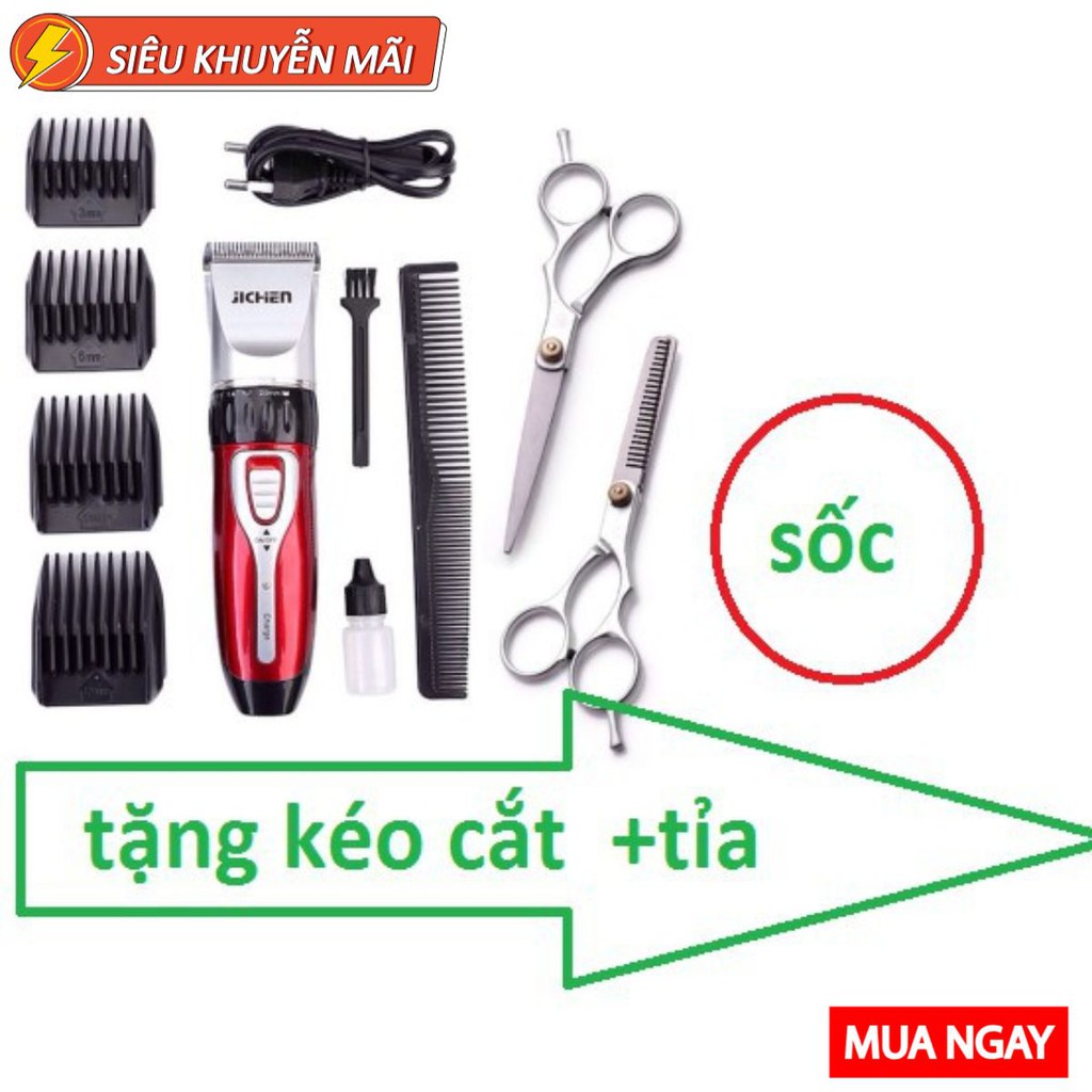 [FREESHIP] Tông Đơ Cắt Tóc Gia Đình JC 0817