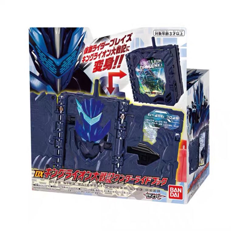 ✨Ins✨Bandai Nhân Vật Kamen Rider saber Holy Blade DX Lion King Wars 2 Knight