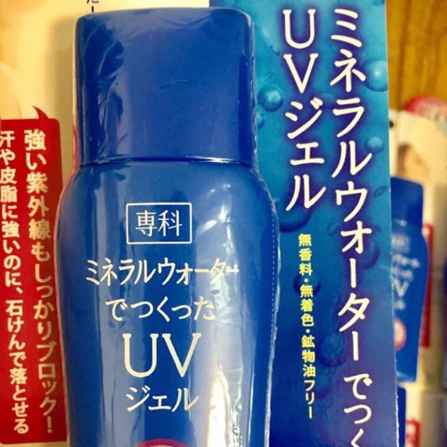 Kem chống nắng Shiseido