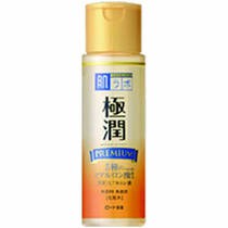 (chất lượng) Nước hoa hồng hadalabo nội địa nhật bản 170ml_ đủ loại