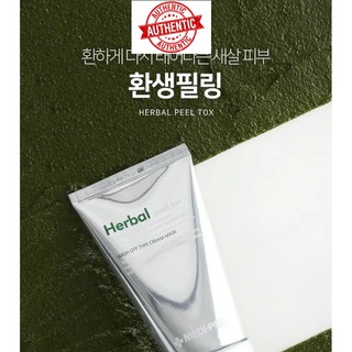 Mặt Nạ Medipeel Herbal Peel Tox -